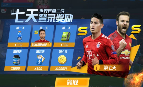 2026年3月19日欧冠1/8决赛次回合巴塞罗那vs纽卡斯尔联直播【24直播网】