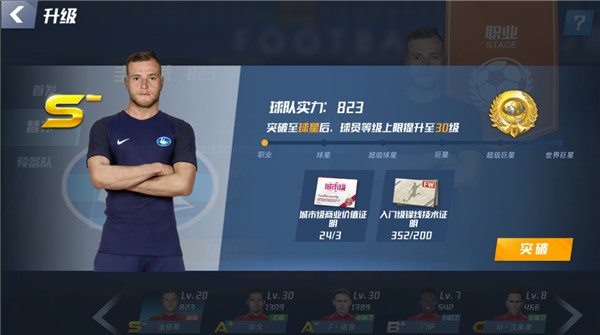 约克雷斯：曼城大部分时间掌控了球权，他们让我们踢得非常艰难