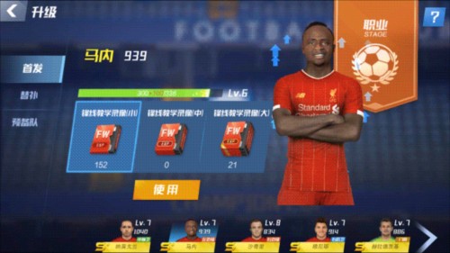 葡超球队德转身价排名：葡体4.65亿欧居首，波尔图、本菲卡二三位