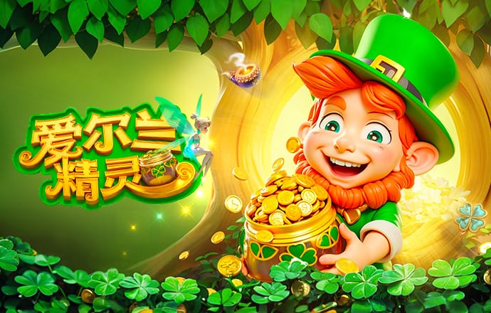 与本菲卡合约结束后会加盟河床吗？奥塔门迪：我们拭目以待