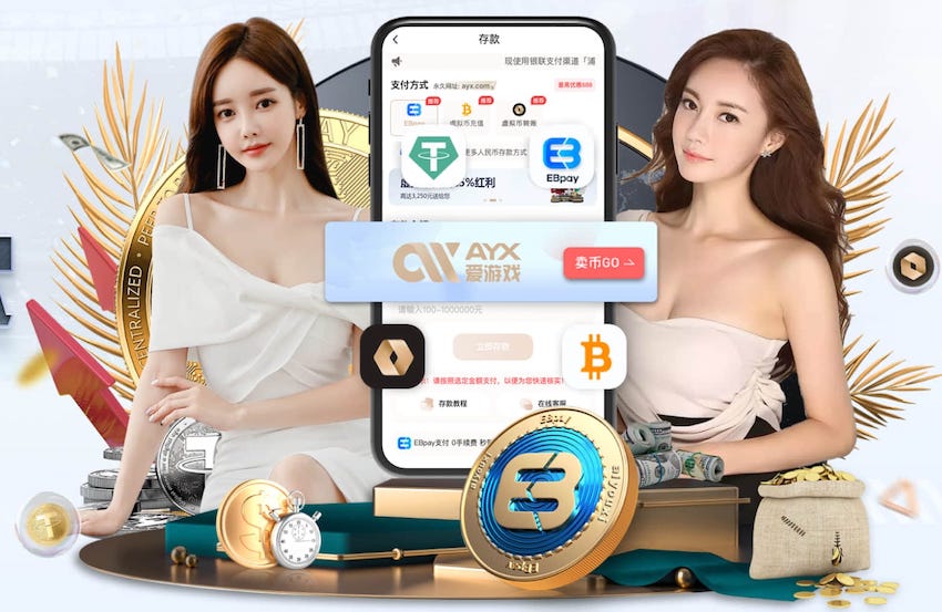 2026年3月20日欧联杯1/8决赛次回合米迪兰特vs诺丁汉森林直播【24直播网】